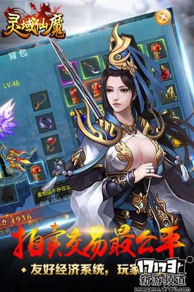 大作来袭 本周手游开测推荐（9月5日-9月11日）