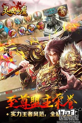 大作来袭 本周手游开测推荐（9月5日-9月11日）