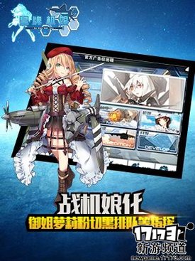 大作来袭 本周手游开测推荐（9月5日-9月11日）