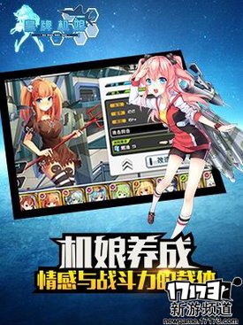 大作来袭 本周手游开测推荐（9月5日-9月11日）