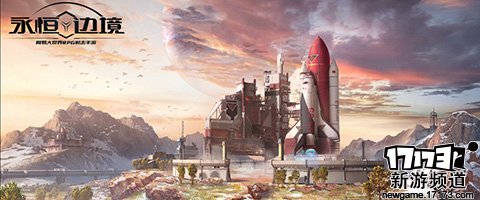 大作来袭 本周手游开测推荐（9月5日-9月11日）