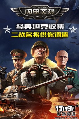 大作来袭 本周手游开测推荐（9月5日-9月11日）