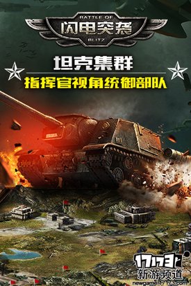 大作来袭 本周手游开测推荐（9月5日-9月11日）