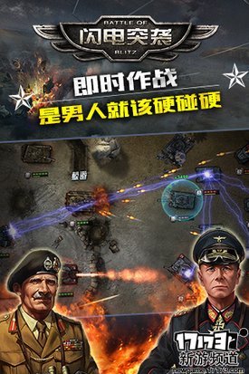 大作来袭 本周手游开测推荐（9月5日-9月11日）