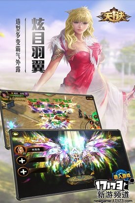 大作来袭 本周手游开测推荐（9月5日-9月11日）