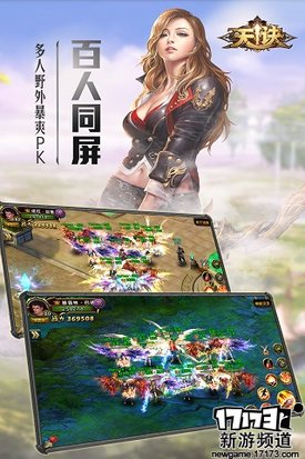 大作来袭 本周手游开测推荐（9月5日-9月11日）