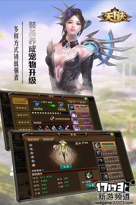 大作来袭 本周手游开测推荐（9月5日-9月11日）