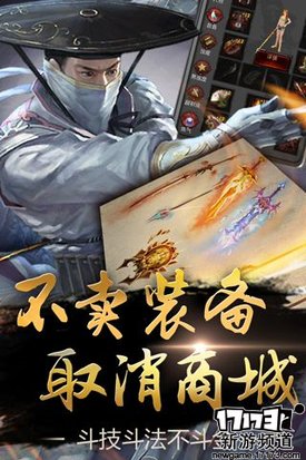 大作来袭 本周手游开测推荐（9月5日-9月11日）