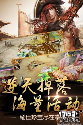 大作来袭 本周手游开测推荐（9月5日-9月11日）