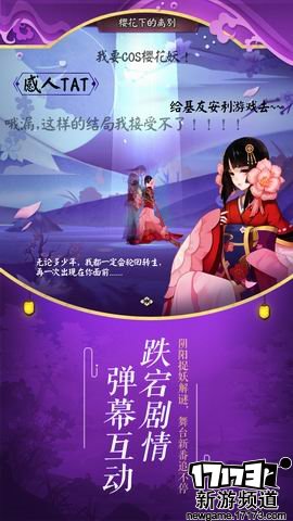 大作来袭 本周手游开测推荐（9月5日-9月11日）