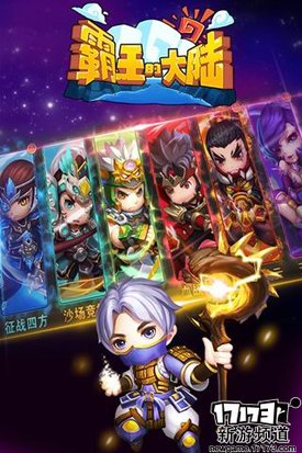 无悔青春 本周手游开测推荐（9月12日-9月18日）