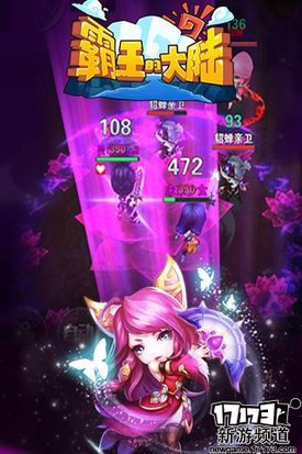 无悔青春 本周手游开测推荐（9月12日-9月18日）