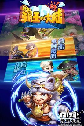 无悔青春 本周手游开测推荐（9月12日-9月18日）