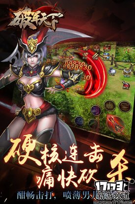 无悔青春 本周手游开测推荐（9月12日-9月18日）