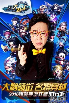 无悔青春 本周手游开测推荐（9月12日-9月18日）