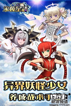 无悔青春 本周手游开测推荐（9月12日-9月18日）