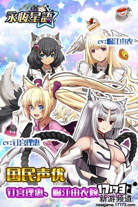 无悔青春 本周手游开测推荐（9月12日-9月18日）