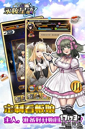 无悔青春 本周手游开测推荐（9月12日-9月18日）