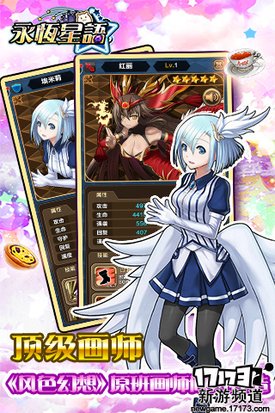 无悔青春 本周手游开测推荐（9月12日-9月18日）