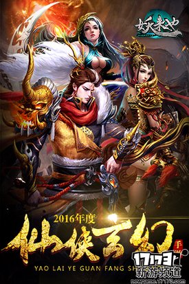 无悔青春 本周手游开测推荐（9月12日-9月18日）