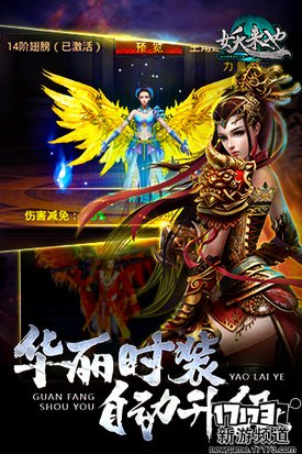 无悔青春 本周手游开测推荐（9月12日-9月18日）