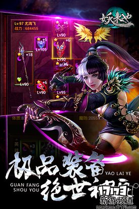 无悔青春 本周手游开测推荐（9月12日-9月18日）