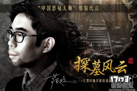 无悔青春 本周手游开测推荐（9月12日-9月18日）