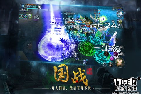无悔青春 本周手游开测推荐（9月12日-9月18日）