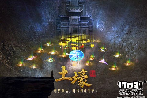 无悔青春 本周手游开测推荐（9月12日-9月18日）