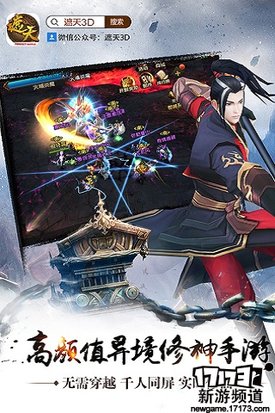 大作来袭 本周手游开测推荐（10月10日-10月16日）