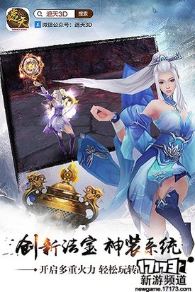 大作来袭 本周手游开测推荐（10月10日-10月16日）