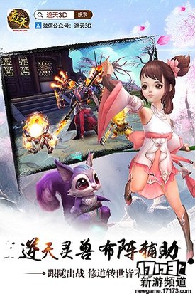 大作来袭 本周手游开测推荐（10月10日-10月16日）