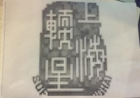 仙剑奇侠传幻璃镜攻略 AR功能详细讲解