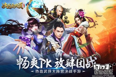 梦幻情缘 本周手游开测推荐（10月31日-11月6日）