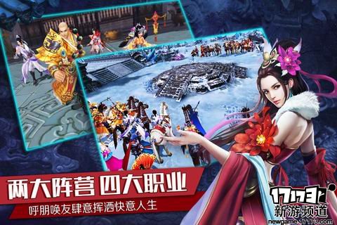 梦幻情缘 本周手游开测推荐（10月31日-11月6日）