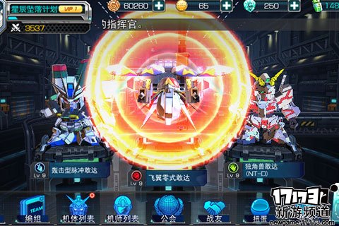 梦幻情缘 本周手游开测推荐（10月31日-11月6日）