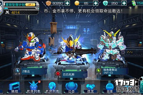 梦幻情缘 本周手游开测推荐（10月31日-11月6日）