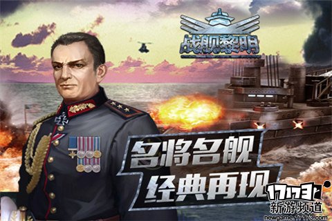 梦幻情缘 本周手游开测推荐（10月31日-11月6日）