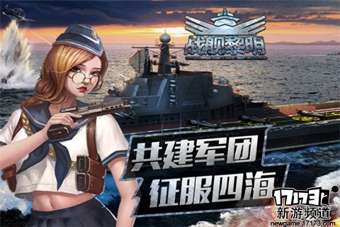 梦幻情缘 本周手游开测推荐（10月31日-11月6日）