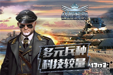 梦幻情缘 本周手游开测推荐（10月31日-11月6日）