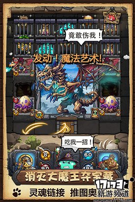 梦幻情缘 本周手游开测推荐（10月31日-11月6日）