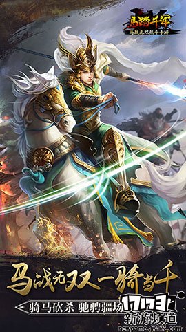 梦幻情缘 本周手游开测推荐（10月31日-11月6日）