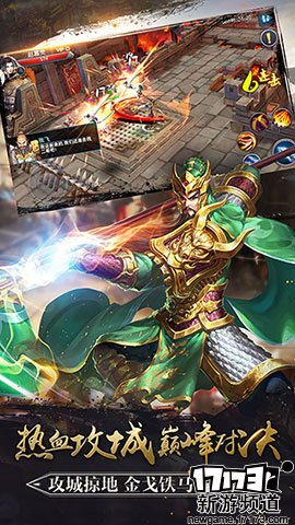 梦幻情缘 本周手游开测推荐（10月31日-11月6日）