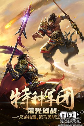 梦幻情缘 本周手游开测推荐（10月31日-11月6日）