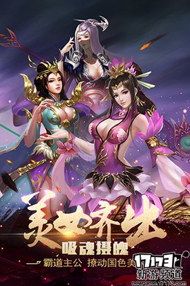 梦幻情缘 本周手游开测推荐（10月31日-11月6日）