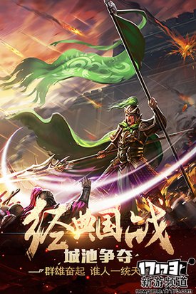 梦幻情缘 本周手游开测推荐（10月31日-11月6日）