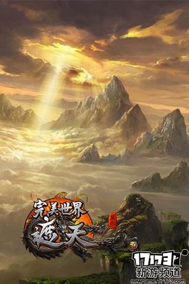 梦幻情缘 本周手游开测推荐（10月31日-11月6日）