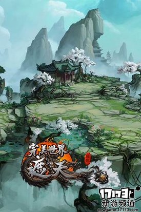 梦幻情缘 本周手游开测推荐（10月31日-11月6日）