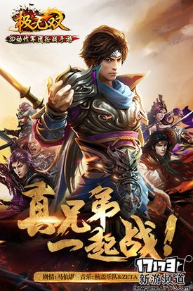 大作来袭 本周手游开测推荐（11月7日-11月13日）