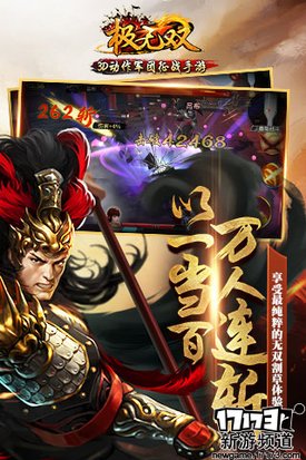 大作来袭 本周手游开测推荐（11月7日-11月13日）